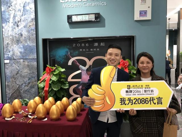 新店来袭 | 鹰牌2086日照、贵阳店盛大开业！(图22)