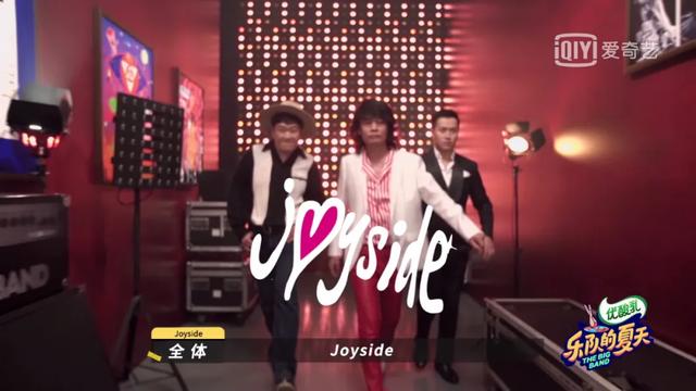 Joyside都这么火了，你还不知道主唱到底有多牛逼？