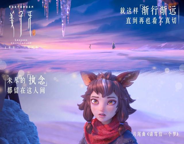 《姜子牙》太让人失望了！