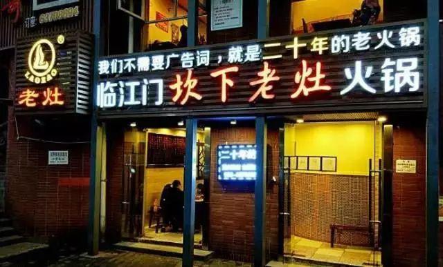 渝中区|【母城渝中 全域旅游】渝中的“夜猫子”都在这些地方“宵夜”
