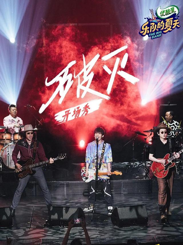 摇滚乐需要商业化吗？和粉丝聊完后我有了答案
