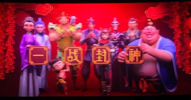 《姜子牙》太让人失望了！