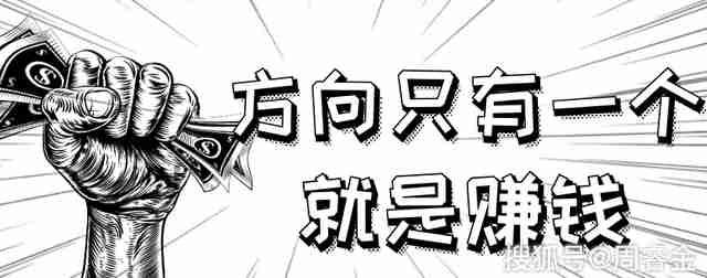 杨凯：凯哥讲述币圈小白进阶秘籍