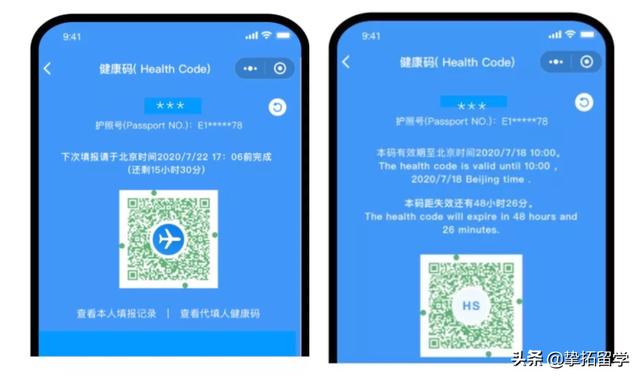 国际健康码更新：新增核酸码，多所美国院校宣布秋季学生将入住“酒店宿舍”！