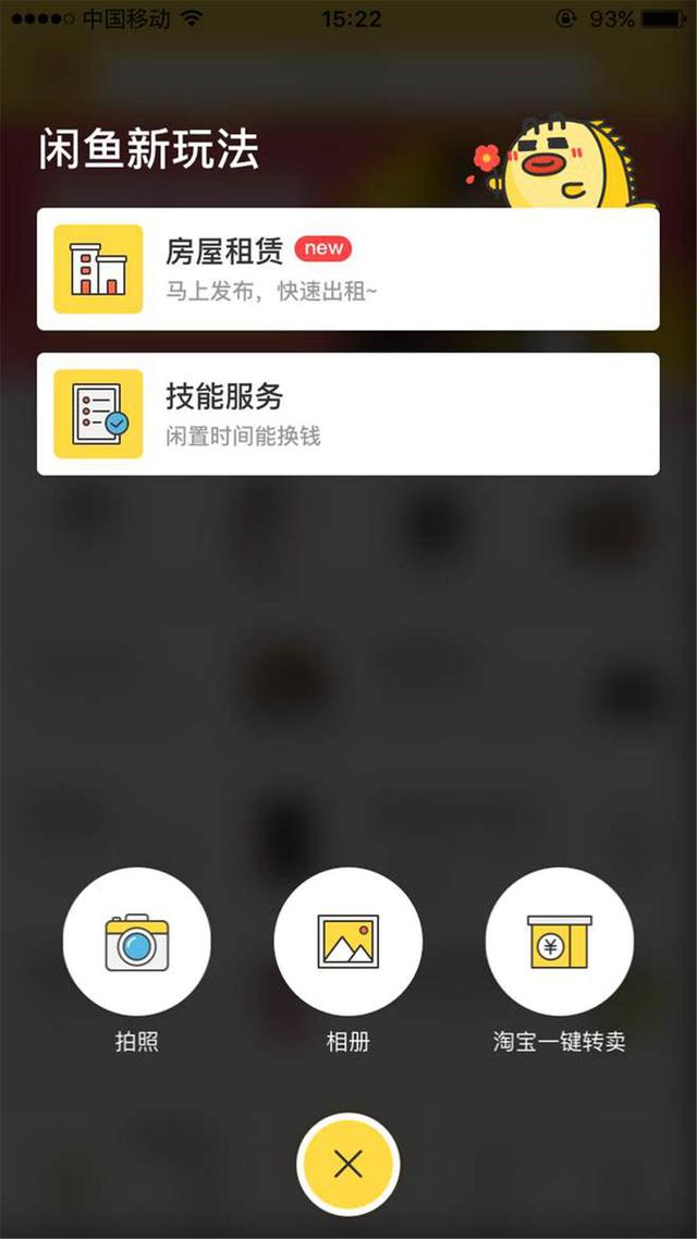 闲鱼到处都是骗子，你还不会分辨和维权吗？(图5)