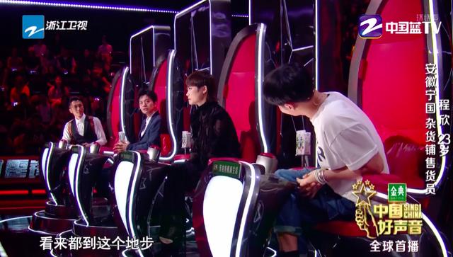 别不承认，这季《中国好声音》确实真香！