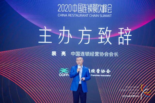 广告|2020中国餐饮加盟榜公布：鱼你在一起成为酸菜鱼快餐品类唯一入榜品牌