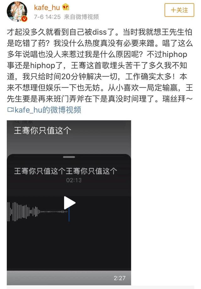 闹过Beef的都成了兄弟，《新说唱》这是在搞Rapper团建？