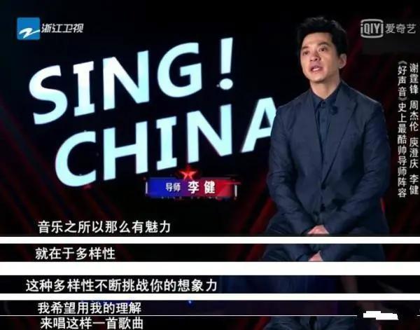 《好声音》请来这么多段子手导师？光他两收视率就稳了！