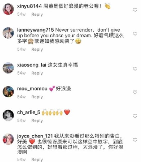昆凌ins盗图周杰伦前女友，翻车现场尬到老公都看不下去…