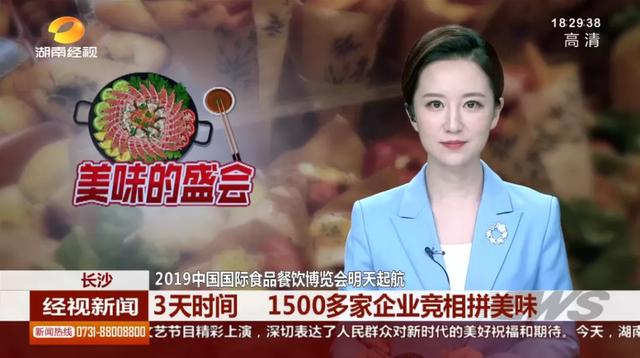 2020中國國際食餐會(huì)，饕餮盛宴等你來暢享！