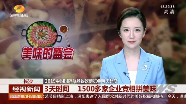 2020中国国际食餐会，饕餮盛宴等你来畅享！