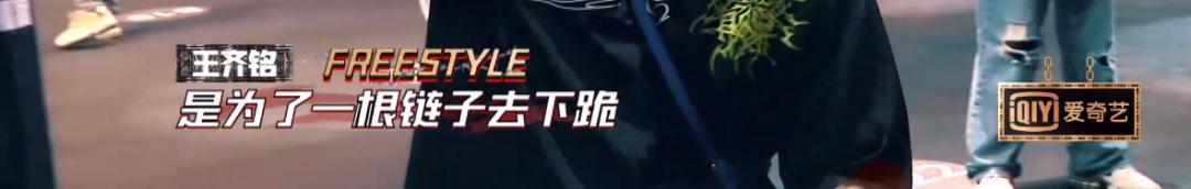 《新说唱》总决赛刚结束，怎么就有人说它黑幕？