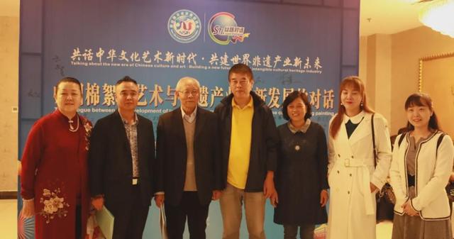 共话中华文化艺术新时代 共建世界非遗产业新未来(图31)
