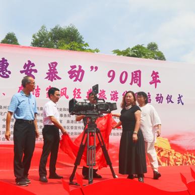 为有牺牲多壮志 敢叫日月换新天(图2)