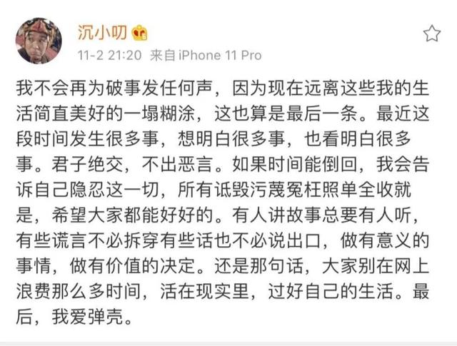 PG One最新采访被红花会狂骂绿茶，就连光光都开喷了…