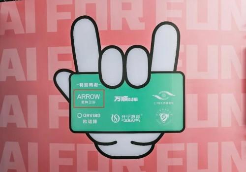 箭牌卫浴联合百度AI，黑科技吸引万人打卡