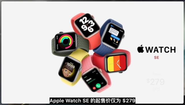 Apple Watch 6发布：支持血氧检测 约2705元起售(图8)