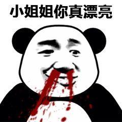 抖音超火“脚艺人”让美女秒变精神小妹，杀马特要复兴了？