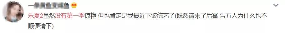 摇滚乐需要商业化吗？和粉丝聊完后我有了答案