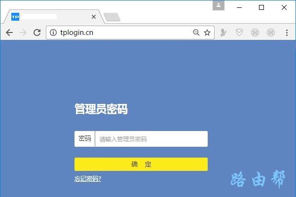tplogincn管理员密码修改-劳模下载