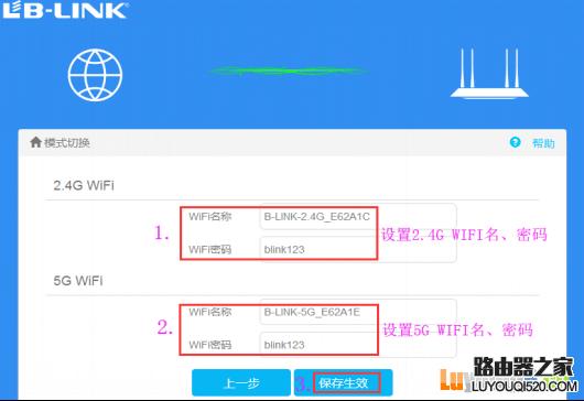 192.168.16.1官网 必联路由器怎么设置【图】