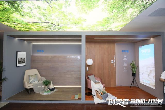 广告|大自然家居荣获亚洲500强，品牌价值758.23亿元，位居地板行业