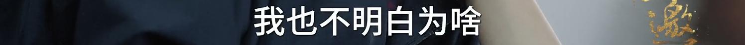 张亚东在《乐夏》不敢说的话，被许知远给挖出来了
