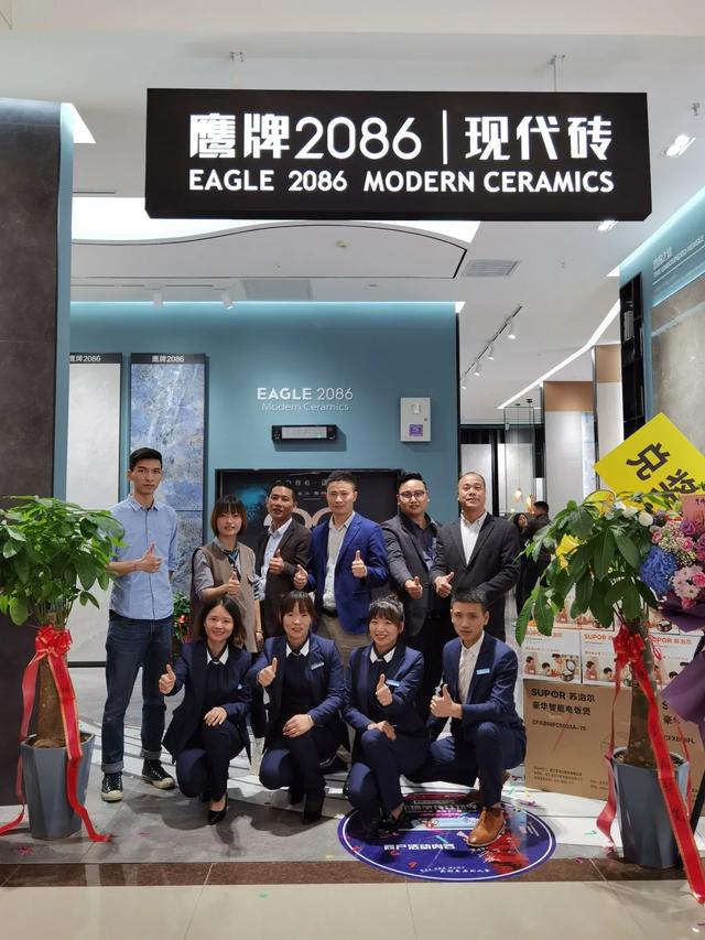 新店来袭 | 鹰牌2086日照、贵阳店盛大开业！(图27)