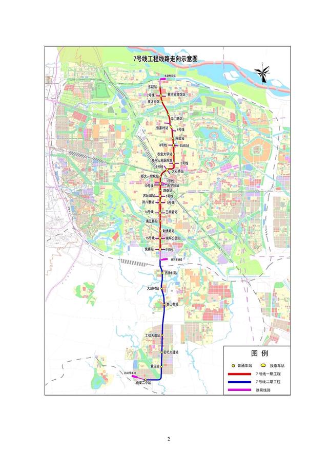 郑州地铁7号线高清图图片