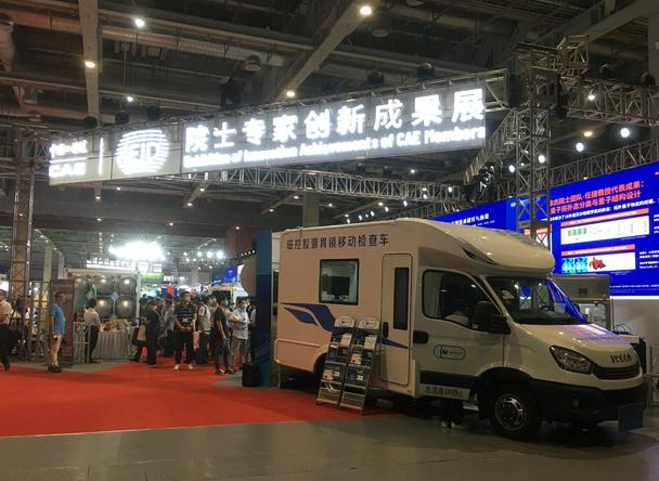 安翰科技彰显硬核实力磁控胶囊胃镜移动检查车5G远程检查备受关注