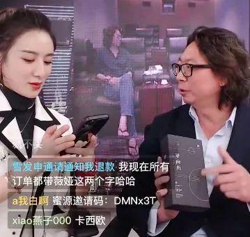 《乐夏》舞台上这首diss马东的歌，把大家都给整乐了