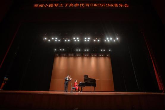 亚洲小提琴王子高参代言CHRISTINA小提琴开启行业先河新篇章
