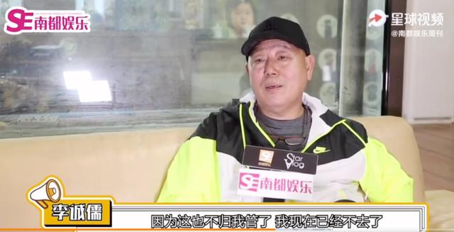 李诚儒退出《演员请就位》，敢说真话的人终于被逼走了