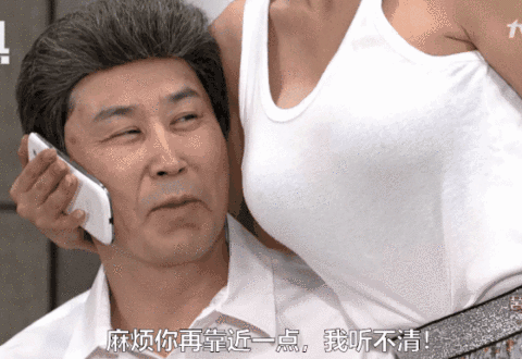 内涵动态黄gif图 美不美！很美很美！ 搞笑gif 热图4