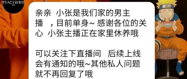昨天，我的小姐妹们都想泡一个叫小张的帅哥… ​