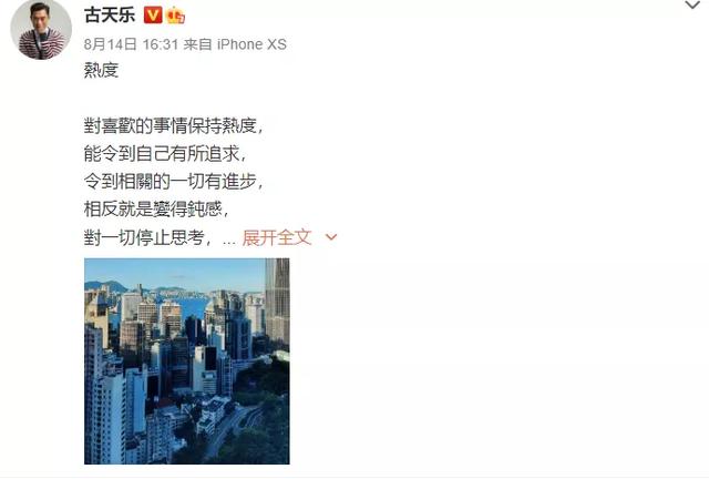 古天乐被爆诈捐，捐了100多所小学都是假的？
