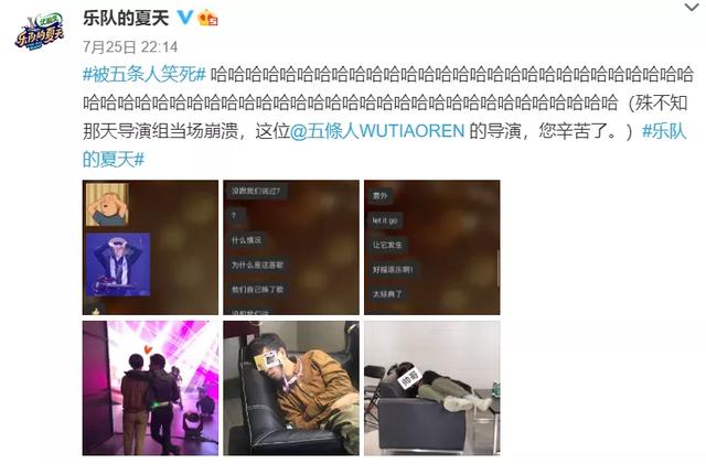 摇滚乐需要商业化吗？和粉丝聊完后我有了答案