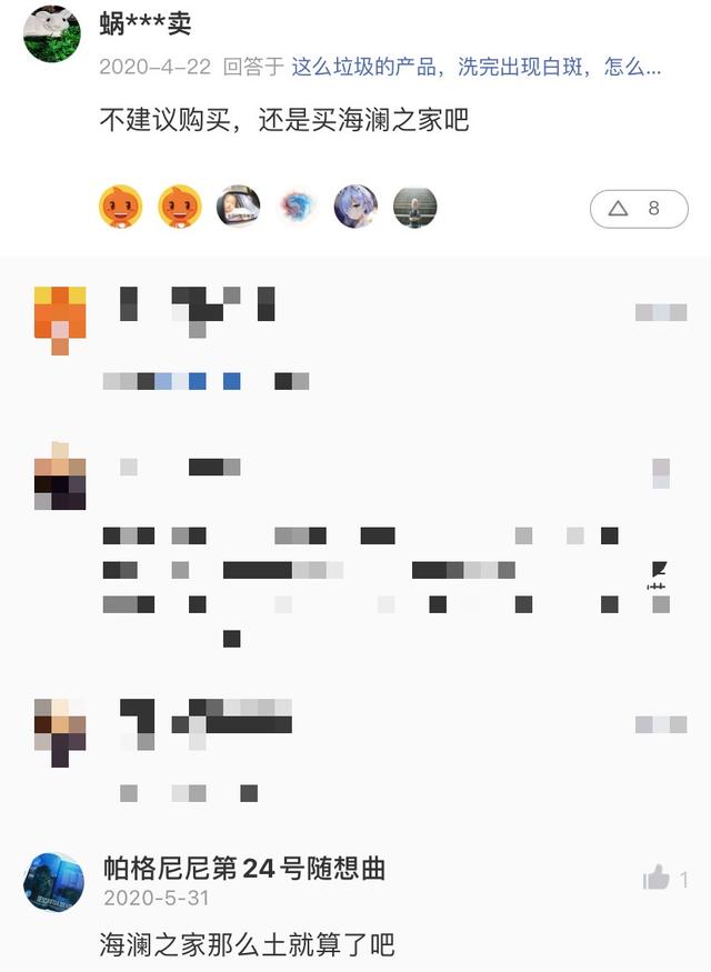 周杰伦代言海澜之家上热搜，老年潮人又要重出江湖…