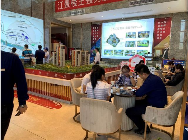 楼盘全国热销！好屋国庆期间赋能不停歇