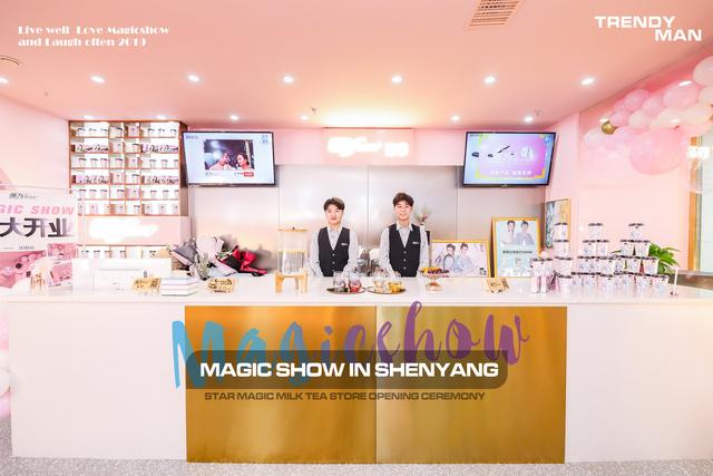 年末大促在即：佰润魔力Show全新玩法赢战双十一