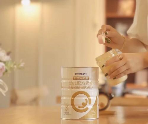 广告|宝宝奶粉哪个牌子好，合生元带你见证好奶粉的诞生