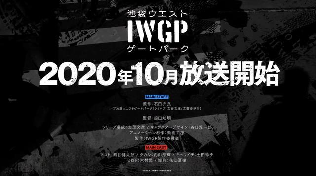 池袋西口公园 电视剧全集 免费在线观看 F8电影网