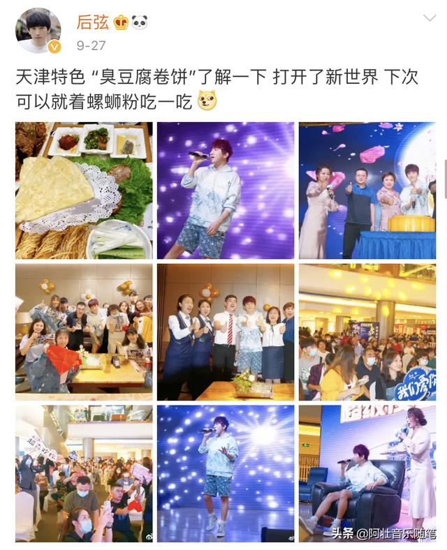 15年前堪称“内地周杰伦”的顶流歌手，如今凉到无人问津？