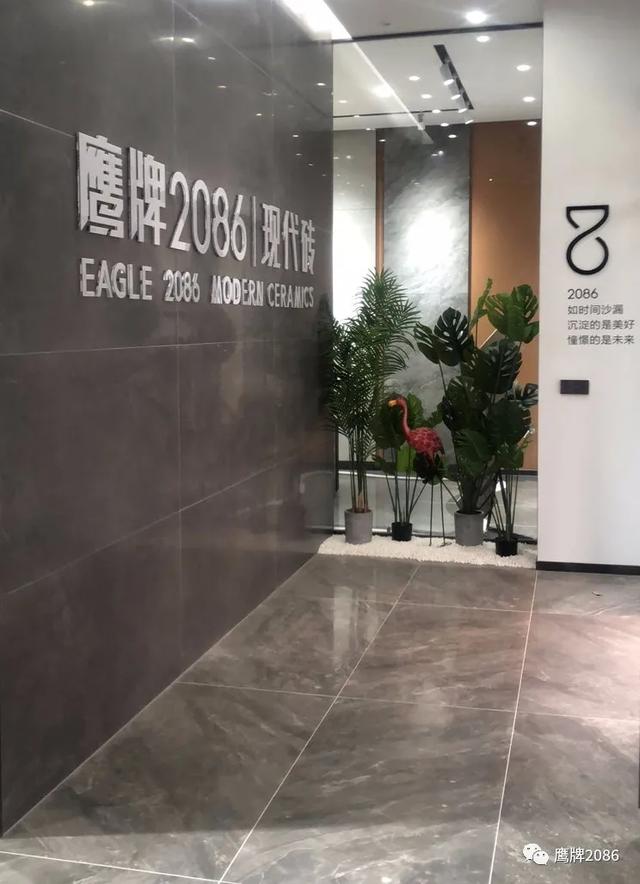 陶风汉韵的空间魅力 | 鹰牌2086江苏沛县展厅(图2)