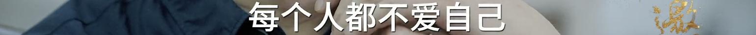 张亚东在《乐夏》不敢说的话，被许知远给挖出来了