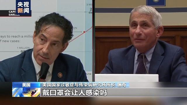 美国政府|如何才能警醒美国政府？美国众议员故意向福奇追问“可笑”问题