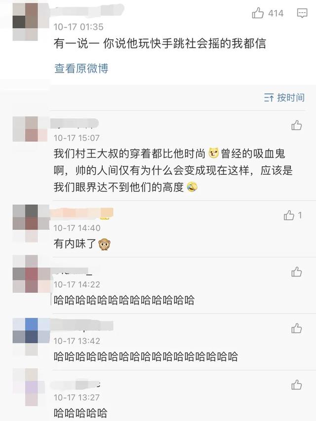 40岁的陈冠希拍摄时尚造型，却被网友吐槽酷似光头强…