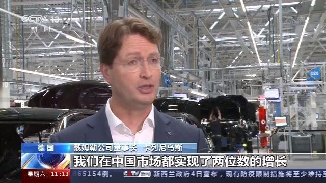 汽车产业|德国汽车业加速转型 看好中国市场