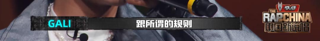 《新说唱》总决赛刚结束，怎么就有人说它黑幕？
